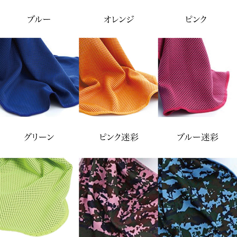 冷感タオル 2枚セット 冷却 瞬冷 クールタオル 夏 熱中症対策 吸水性抜群 抗菌防臭 ひんやり UVカット スポーツ アウトドア ECO サブ画像