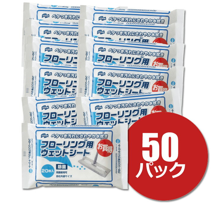 環境対応商品です。再生PETダスターT（ケース販売）T-99（50枚入）