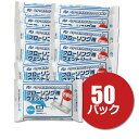 【50個セット】 除菌 山崎産業 まとめ買い フローリング用 ウェットシート 20枚入 50パックセット 床掃除 お掃除シート 床用 掃除用品 掃除道具 清掃用品 清掃 日用品 消耗品 日用雑貨 送料無料