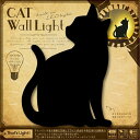 ポイント10倍♪ LED照明 壁掛け 照明 キャットウォール...