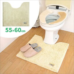 ◎ OKATO オカトー カラーモードプレミアム トイレマット 55×60cm アイボリー トイレマット 無地 銀イオン抗菌 トイレタリー