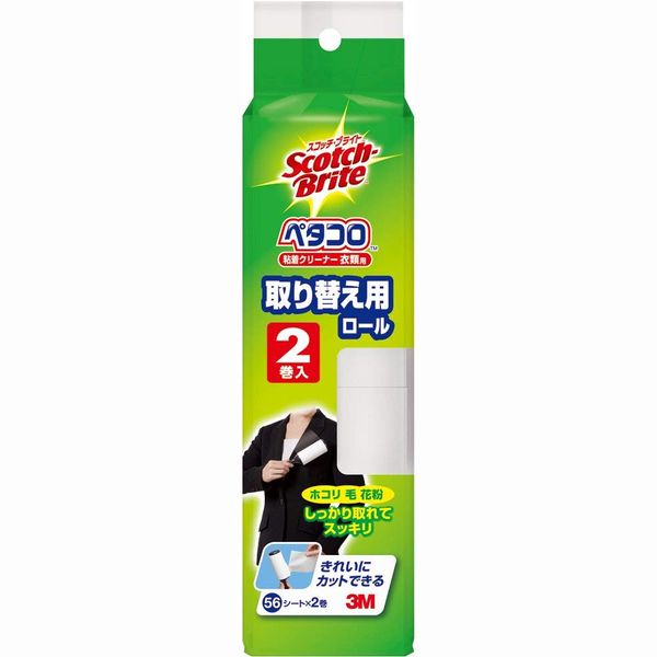 3M スコッチブライト ペタコロ粘着クリーナー 衣類用取りかえ用ロール 56シート( 2巻入 ) 836RP56-JA ..