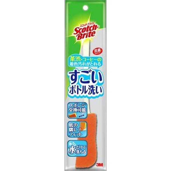3M キッチン スコッチブライト すごいボトル洗い MBC-03K 水筒 マイボトル 洗浄 ボトル洗いのサムネイル