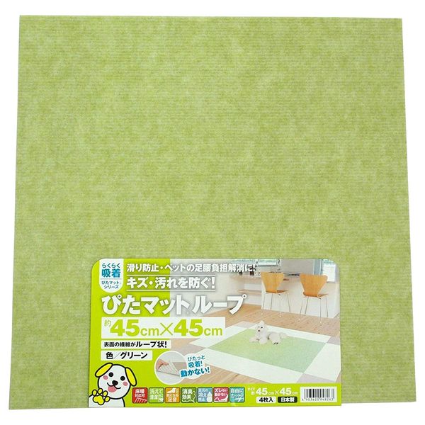 ڥå  ݸ 勵ʥٹ  ڥå ԥޥå ɻ Ԥޥåȥ롼 ꡼ KPL-4503 4545cm ޥ...