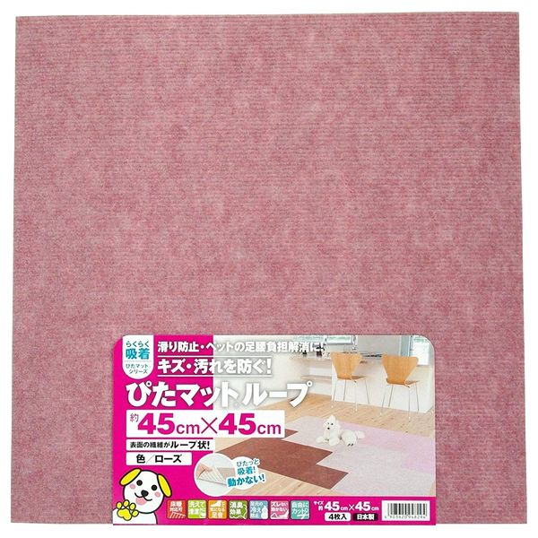 ڥå  ݸ 勵ʥٹ  ڥå ԥޥå ɻ Ԥޥåȥ롼  KPL-4531 4545cm ޥå...