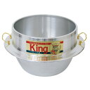 ◎ ウルシヤマ金属 日本製 キング釜 カン付き (4升4合炊き) 33cm Kkg-33K ご飯釜 ごはん 調理 料理 使いやすい キッチンツール