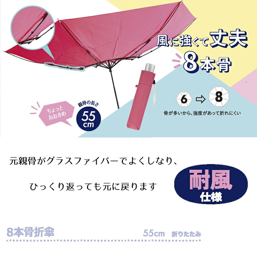 傘 CRUX 8本骨折畳傘 グラスファイバー パープル　55cm 31602 おしゃれ 風に強い 大き目 折れにくい 折り畳み クラックス 雨具 傘 かわいい キッズ レディース 紫 強度 耐風 台風 豪雨 対策 急な雨 元に戻る ゲリラ シンプル 収納ポーチ付き(パープル) 軽量 ビジネス ギフト