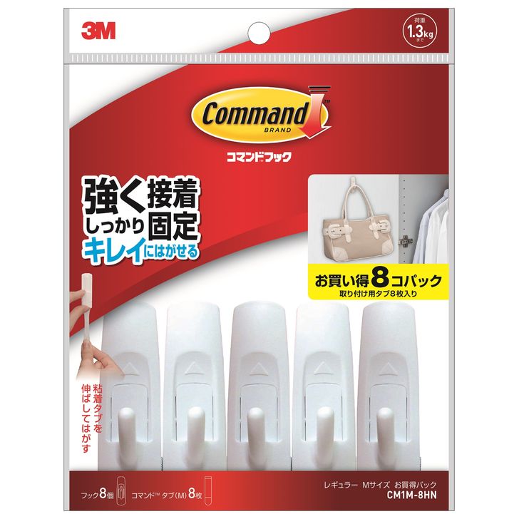 ◇ 3M コマンド フック [スイングSサイズ] レッド CM20 取れない くっつく 掛ける 鍵 かぎ