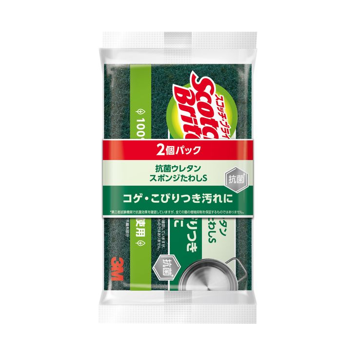 スリーエム スコッチ・ブライト 抗菌ウレタンスポンジ゛たわしS2個パック グリーン S-21KS 2PW キッチ..
