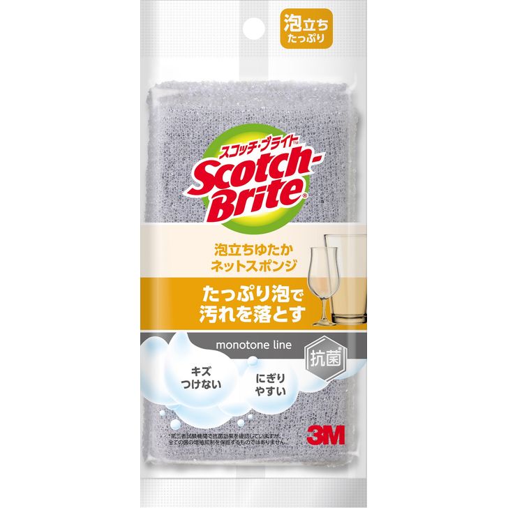 ◇ 3M スコッチ・ブライト 泡立ちゆたか ネットスポンジ グレー グレー WNT-77KGY 泡立つ 汚れ 落ちる ..
