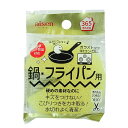 アイセン SW鍋 フライパン洗い KSW11 固め ガラストップ対応 フッ素コート対応 掃除用品 生活用品 キッチンツール