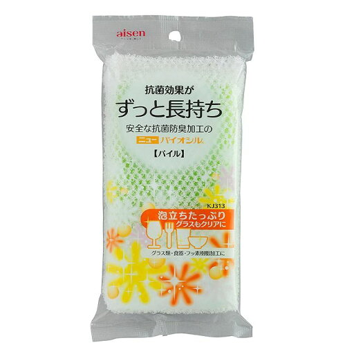 アイセン ニューバイオシル パイル KJ313 色選択不可 抗菌 防臭 掃除用品 生活用品 アイセン ニューバイオシル パイル KJ313 色選択不可 抗菌 防臭 掃除用品 生活用品