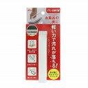 ◇ アイセン BKB01 床ハンディブラシ 日本製 ブラシ お風呂掃除 掃除用ブラシ バス用品 掃除用具 角 隅 溝(3)