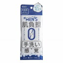【メール便】◇ アイセン BTS02 シリコンタオルメンズ ホワイト 日本製 ウォッシュタオル 泡立ち抜群 気持ち良い バス用品 浴室用品 身体 洗う ボディタ...