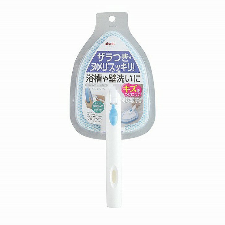 ◇ アイセン BSA10 ハンディバス洗い ナイロン バススポンジ お風呂掃除 バス用品 掃除用具 浴室用品 ハ..