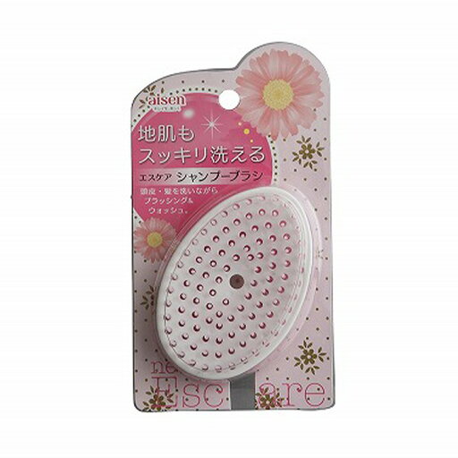 ◇ アイセン Newエスケア シャンプーブラシ BE236 頭皮ブラシ 頭皮マッサージ ブラッシング バス用品 ヘアケア 入浴雑貨 ◇ アイセン Newエスケア シャンプーブラシ BE236 頭皮ブラシ 頭皮マッサージ ブラッシング バス用品 ヘアケア 入浴雑貨