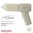 【SALE】【ポイント5倍】【即日発送】apix アピックス ハピカル 2wayクリーナー アイボリー 小型掃除機 充電式 コードレス コンパクト 軽量 卓上 ...