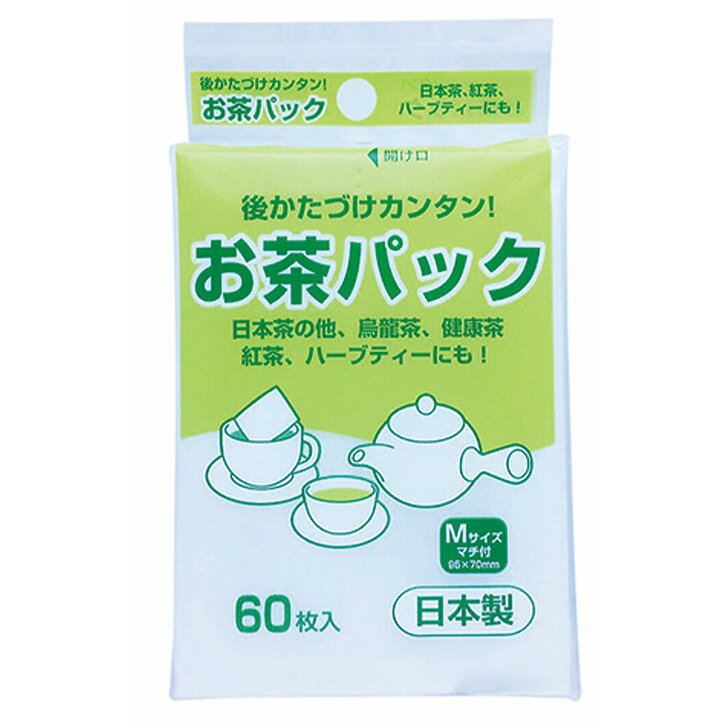 アートナップ お茶パ