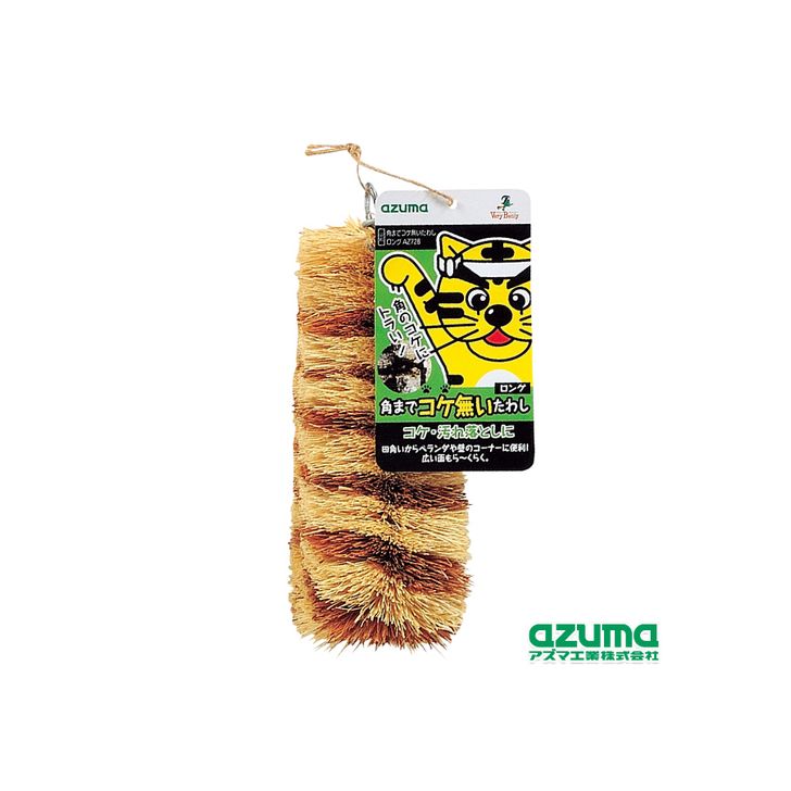 アズマ工業 角までコケ無いたわし ロング AZ728 ブラウン 掃除 清掃用品 掃除道具 掃除グッズ たわし ベランダ 植木鉢 水槽 コケ 苔