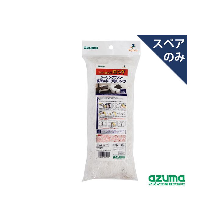 アズマ工業 SQA92 シーリングファン