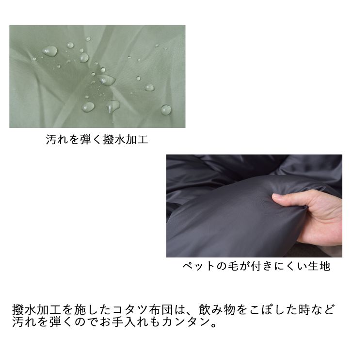 【メーカー直送】 東谷 こたつ布団 ペットの毛が付きにくい 長方形 グリーン×ベージュ グリーン ベージュ KK-168A こたつ布団 長方形 190×230 防寒 シンプル 送料無料