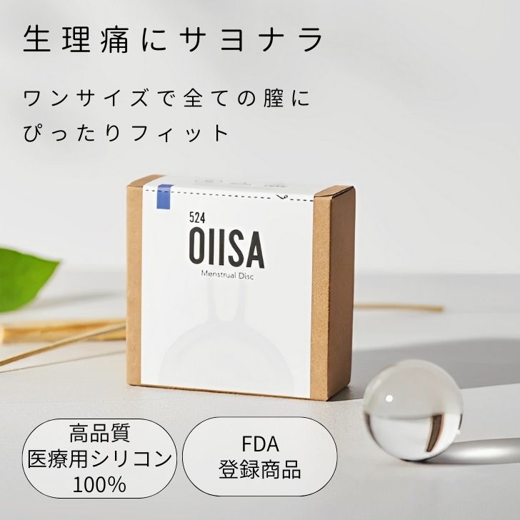 OIISA000disc 524 月経ディスク 月経カップ 生理用品 生理カップ タンポン 経血カップ ナプキン不要 初心者 フェムケア 防災用品 大容量 長時間 漏れにくい 柔らかい 快適 生理痛 エコ 環境にやさしい フェムテック サニタリー シリコンカップ スポーツ 医療用シリコン