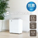 ◎★ cbj シービージャパン ウォッシュマン TOM-05w 分け洗い 予洗い 抗菌 二層式 洗濯機 小型洗濯機 ユニフォーム 脱水 2kg 排水 手動 洗濯...