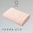 ◎ シービージャパン cbj カラリアース バスタオル ピンク タオル 吸水 ランドリー マイクロファイバー 速乾 ふわふわ マシュマロ もっちり 定番