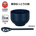 ◎ CBJ 保冷なっとう小鉢 紺 シービージャパン キッチン 納豆 だるま納豆 コラボ ステンレス 真空断熱 小鉢 丼 器 スプーン付き