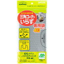 ◇ ダイセルミライズ 三角コーナーいらず 専用袋 BP グリーン SIF_663000_0S キッチン 詰まり 防ぐ 臭い