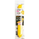◇ ダイセルミライズ クリップ・オン 230 1本入パック 袋 イエロー CLE_881046_00 キッチン こぼれない 保存 食品