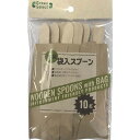 【メール便対応】 大和物産 Green Select 木製袋入スプーン 10本 60306 カトラリー レジャー BBQ イベント 使い捨て