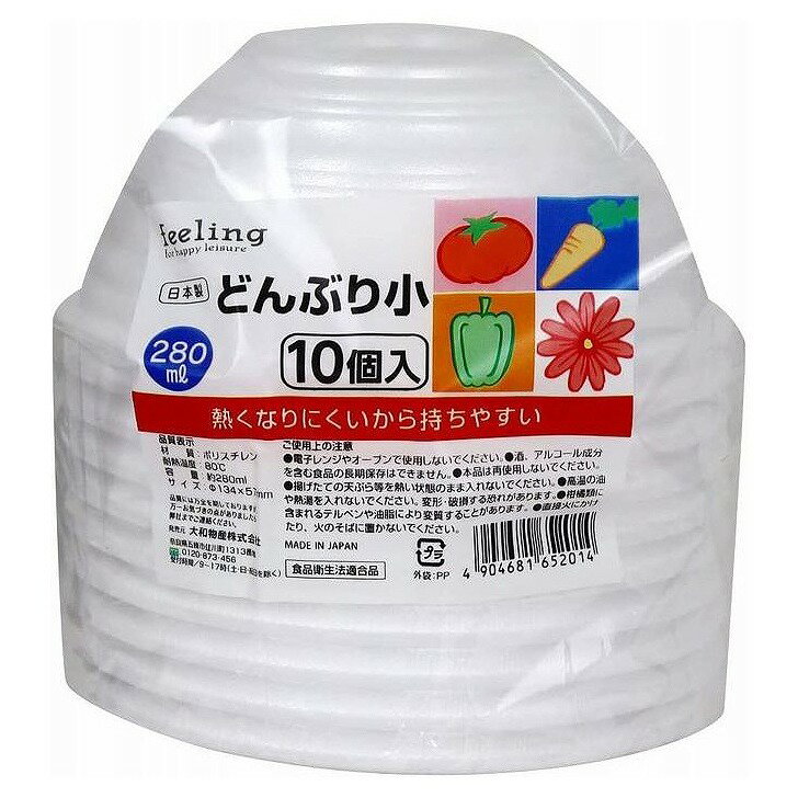 大和物産 FL どんぶり小 10個入 65201 非常用 防災 レジャー BBQ イベント 使い捨て