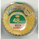 ◇ 日本デキシー ECOなおかずカップ 9号 48枚 KOT009BP キッチン 弁当 おかず入れ お弁当カップ レンジOK キッチン お弁当 調味料入れ かわいい お弁当グッズ キャラ弁グッズ 遠足 幼稚園 保育園 キッズ 学童