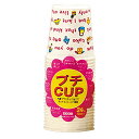 フレンズプチカップ(6柄アソート) 100ml 24個 KHC243FD 紙コップ 使い捨てカップ BBQ イベント 日本製 デキシーカップ