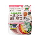 エビス ヘルシー蒸し野菜 ピンク PS-G304 キッチン 電子レンジ 調理器具 レンジ調理 蒸し器 キッチンツール