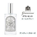 【ポイント5倍】●★ GPP グランセンス ルームスプレー アンティークローズ 9903003 フレグランスミスト アロマスプレー 芳香剤 空間 室内 90ml...