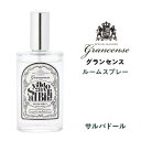 ●お部屋のための香水とも言えるルームスプレー。手軽に、広く空間を香らせることができます。 ●ライムとミントの爽やかさにフルーツのアクセントが加わり、ラストにウッディーノートとバニラの甘さを感じる南国のような香り 【使用方法】 ・床、家具、壁から離れたところで空中にスプレーしてください。 ●内容量：90ml ■商品サイズ(約):幅5.7×奥行き3.5×高さ14.2cm ■パッケージサイズ(約):幅6.2×奥行3.9×高さ15cm ■素材・材質:変性アルコール、香料 ■生産国：日本 新生活 引っ越し お祝い 贈り物 約40分間燃焼 フレグランス ユニセックス シュッとするだけ