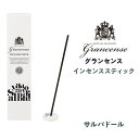 【ポイント5倍】●★ GPP グランセンス インセンススティック サルバドール お香 30本入り 香立て付き アロマ ルームフレグランス 日本製 スティック イ...