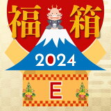 NEW YEAR BOX-E ʡ  ʡȢ   ǯ 軨 å󻨲  SALE  happybox luckybox  㤤 åХå   ե ͤ碌 ץե ׿ ڤ ͵  Ϥå Ǽ