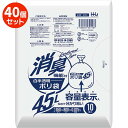 ハウスホールドジャパン 消臭袋 45L 10枚 40個セット ホワイト ゴミ袋 臭わない袋 臭いを吸収 防臭効果 生ゴミ 赤ちゃん介護 おむつ ペット キッチン リビング まとめ買い ケース売り(3)