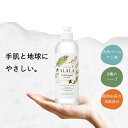 岩谷産業 アララ ALALA キッチンハーブ 300ml ローズマリーの香り AKH-300-90 食器用洗剤 野菜洗い 植物由来成分 保湿成分 ハーブエキス配...
