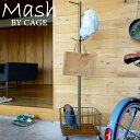【メーカー直送】弘益 Mash BY CAGE ポールハンガー オイルステイン BCPH-380-OS(KA) ハンガーラック 衣類収納 コートハンガー コート...