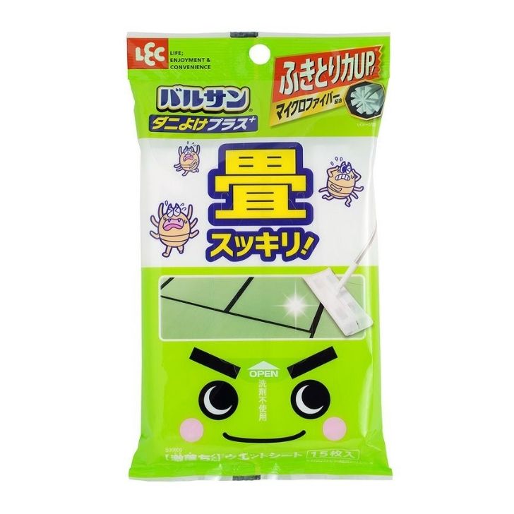 【メール便】 レック GNシート畳用ダニよけプラス 15枚入 S00800 汚れ落とし ダニ除け 2