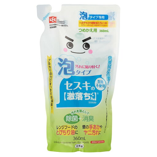 レック GNセスキ密着泡スプレー詰替360mL S00689 激落ちくん 交換用 掃除用品 清掃雑貨 汚れ落とし レック GNセスキ密着泡スプレー詰替360mL S00689 激落ちくん 交換用 掃除用品 清掃雑貨 汚れ落とし