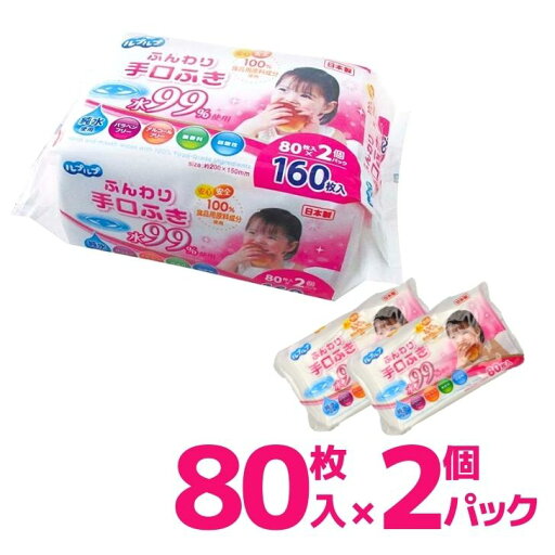 Life-do.Plus ふんわり手口ふき 水99% 80枚2P LD-039 ライフ堂 日本製 香料不使用 ベビー キッズ Life-do.Plus ふんわり手口ふき 水99% 80枚2P LD-039 ライフ堂 日本製 香料不使用 ベビー キッズ