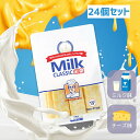 【話題沸騰】正規輸入品 ミルククラシック お菓子 米菓 ノンフライ ミルク / チーズ 112g×24袋入 milkclassic ふわふわ サクサク 新食感 スナック SNSで大人気 韓国おやつ トランス脂肪酸ゼロ 健康志向 HOUZAN 韓国食品 米菓 韓国大ヒット 個包装