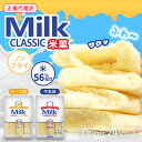 \クーポン発行中/【話題沸騰】ケース販売 正規輸入品 ミルククラシック お菓子 米菓 ノンフライ ミルク / チーズ 112g×24袋入 milkclassic ふわふわ サクサク 新食感 スナック SNSで大人気 韓国おやつ トランス脂肪酸ゼロ 健康志向 HOUZAN 韓国食品 米菓 個包装