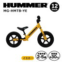 ϥƥꥢͤ㤨֡ڥ᡼ľ ߥॴ HUMMER ȥ졼ˡХYE  MG-HMTB-YE åХ 12 Х󥹥Х ڥʤž Х󥹴Фä Ҷ Ļ  쥸㡼פβǤʤ17,799ߤˤʤޤ