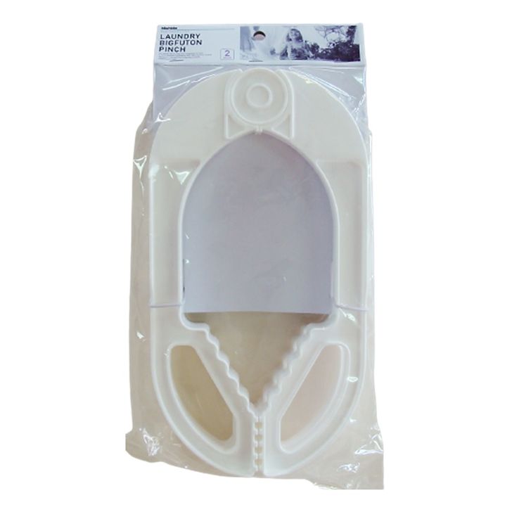 ◇ ニシダ ビッグふとんばさみ 2P NST2 ホワイト ランドリー 洗濯 衣類 丈夫